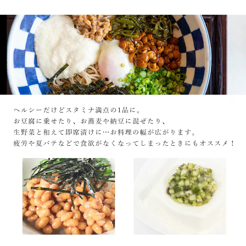 ピリ辛ねばねばこんぶ きのこ入り たっぷり2袋セット 420g 南蛮漬け ピリ辛 送料無料 和惣菜 惣菜 小鉢 おばんざい 副菜 おつまみ 健康 昆布 こんぶ メール便 昆布 ネバネバ ご飯のお供 お供 海藻 食品 ヌメ活