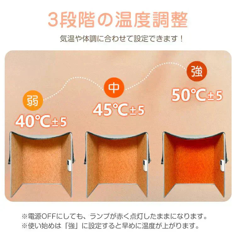 パネルヒーター 「アイボリー」 足元ヒーター デスクヒーター 足元暖房 電熱 ヒーター こたつ 折り畳み 遠赤外線 省エネ 冷え性 オフィス 部屋 暖かグッズ