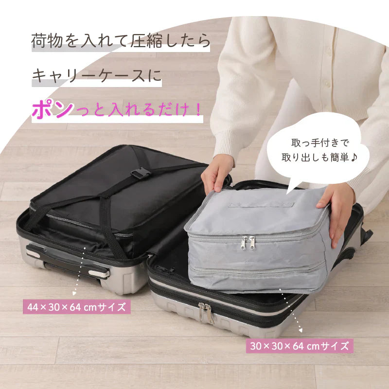 【ブラック  44x30x64cm】トラベルポーチ 吊り下げ 圧縮 小さめ 旅行ポーチ おしゃれ かわいい 収納ポーチ 大容量 ワードローブ収納 軽量 出張 圧縮バッグ 着替え 衣類ラック 大きい トラベルバッグ インナーバッグ 整理 圧縮袋 仕分け