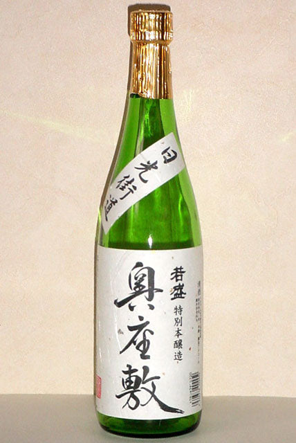 栃木県銘酒 特別本醸造 奥座敷(720ml)×3