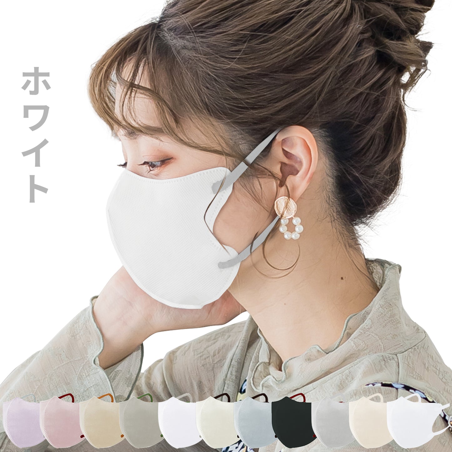 【2025通気性新改良】\ホワイト 60枚入り/薄型マスク 3dマスク 不織布マスク 息がしやすいマスク 立体マスク 使い捨てマスク 小顔マスク 血色マスク 肌に優しいマスク カラーマスク 普通タイプ 耳が痛くならないマスク チークマスク ほこり 防止