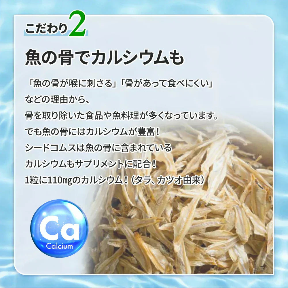 お魚カルシウム&DHA+EPA(約1ヶ月分) オメガ3 DHA&EPA 不飽和脂肪酸 ドコサヘキサエン酸 エイコサペンタエン酸 ドコサペンタエン酸 カルシウム