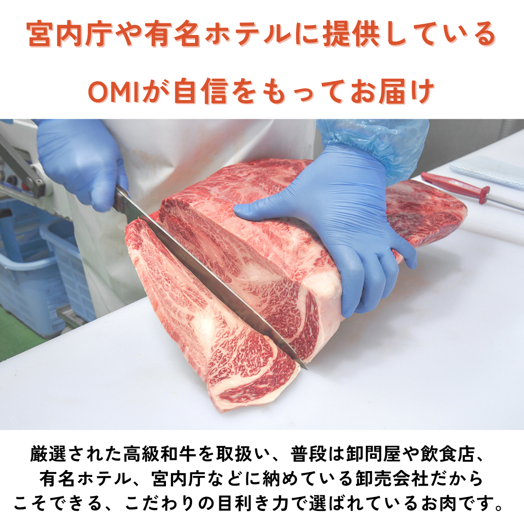 モッタイナイビーフ 塊(黒毛和種 A4ランク以上 500g)