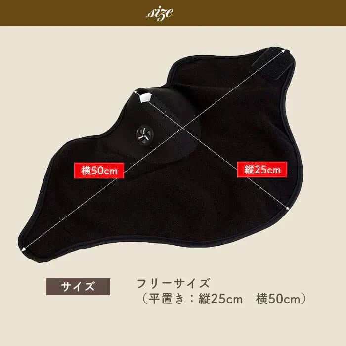 【予約商品・発送時期は商品説明に記載】防寒 フェイスマスク 5枚 セット 福袋 ネックウォーマー フリース 防寒 マフラー スキー スノーボード 風除け バイク 通学 通勤 秋 冬 送料無料 ギフト プレゼント