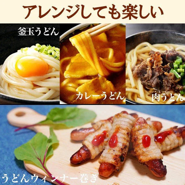【9食】本場本物!讃岐の生うどん9食セット (麺300g×3袋 )