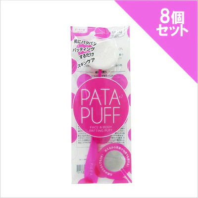 【B】パタパタパフ ピンク×8個【エコ得】