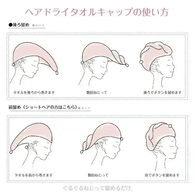 ヘアタオル 2枚セット 「ヘアドライタオルキャップ ライトパープル」 ヘアドライ 吸水 キャップ ターバン 吸水速乾 ふわふわ 髪 速乾 フェイスタオル