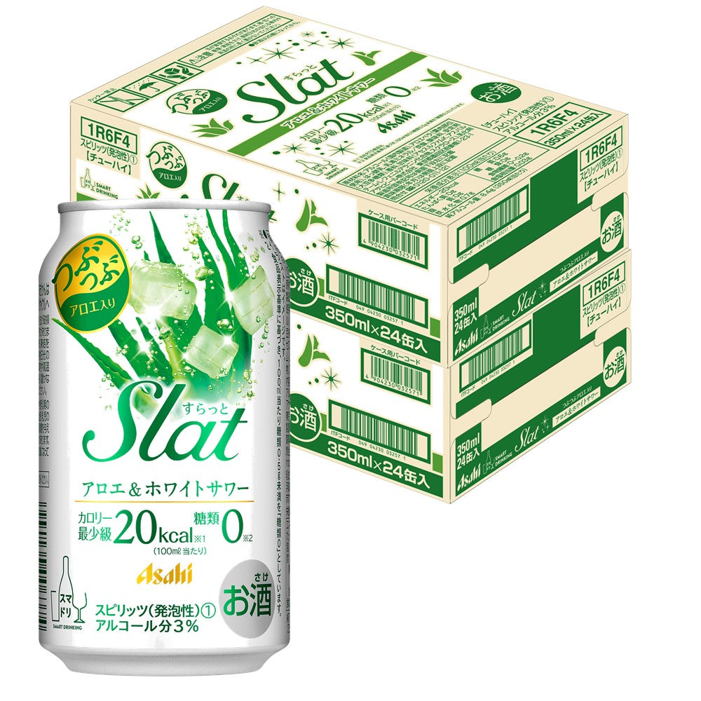 【送料無料】アサヒ すらっと(Slat)アロエ&ホワイトサワー 350ml×2ケース