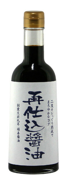 徳島県名産品 徳島の醤油 再仕込醤油 310ml×4