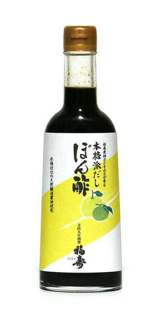 徳島県名産品 徳島の醤油 ぽん酢 310ml×4