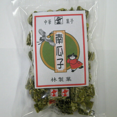 【3人シェア買いでお得】長崎県銘菓 長崎中華菓子 南瓜子 130g ×6