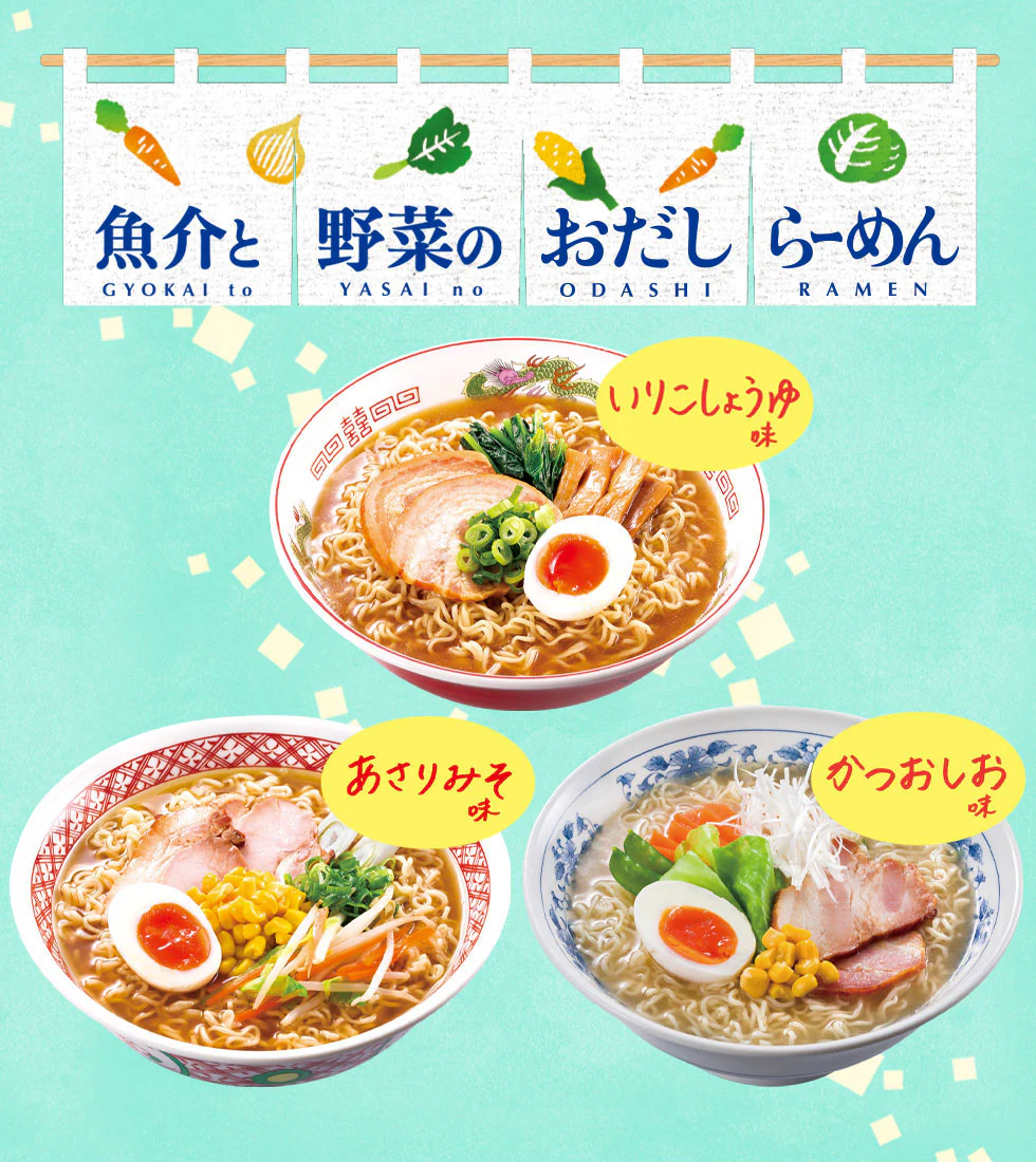 【カッブ麺】【袋麺】隠れた旨さのカップ麺と袋麺を20種セット コスパ満点 格安 備蓄用にも最適 関東圏送料無料