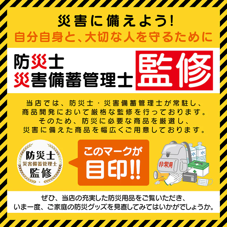 封筒型寝袋 防災士監修 シュラフ 【ネイビー】 1.45kg 封筒寝袋 キャンプ用品 車中泊 掛け布団 軽量 防災 暖かい 登山 防寒 非常用 アウトドア 簡易布団