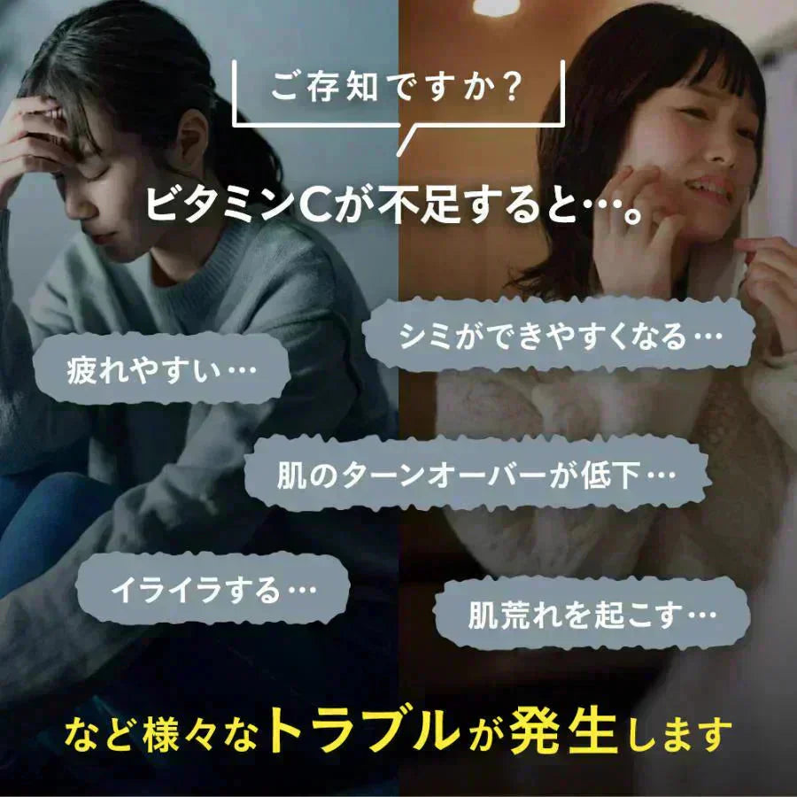 リポソーム型ビタミンC《約1ヶ月分》LiposomeC 1000 リポソーム ビタミンC 1袋あたり30,000mg サプリメント