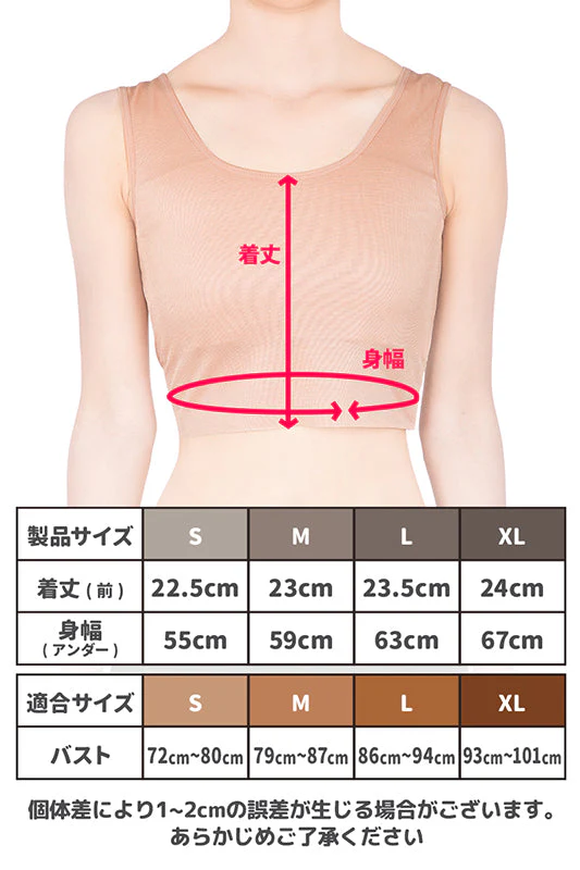 クラッセ【男前胸つぶしインナー(ハーフトップ):Sサイズ】インナー コスプレ 男装