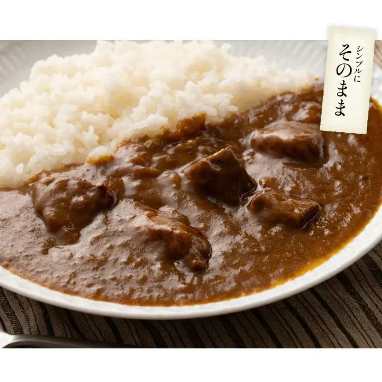 【本格/中辛】ビーフカレー 200g×4袋 送料込み 中辛 業務用 湯煎 温めるだけ レトルト 日本食研 惣菜 カレー お取り寄せグルメ 非常用 食品 食研カレー