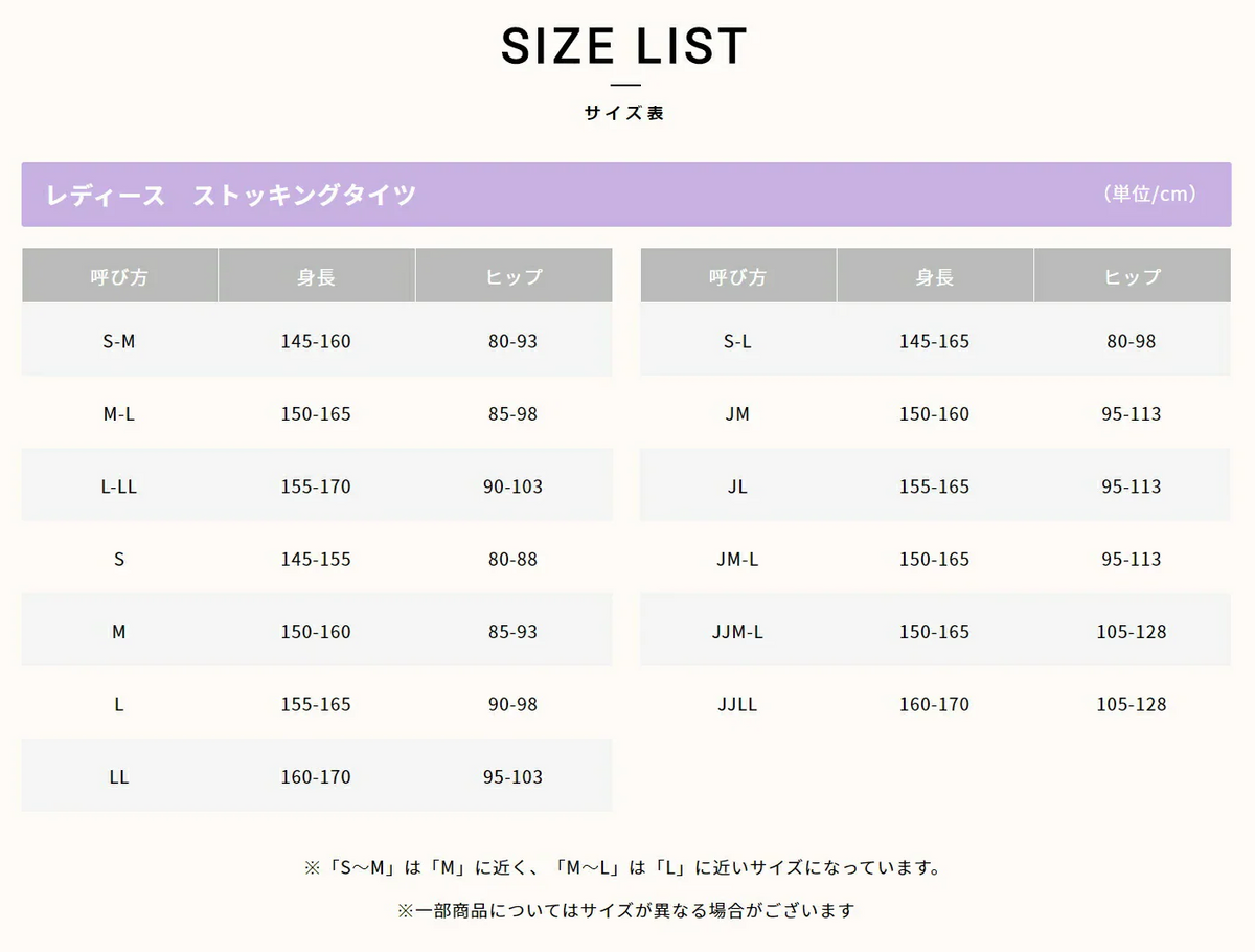 ATSUGI 新【肌】膝下ストッキング3足組スキニーベージュFサイズ