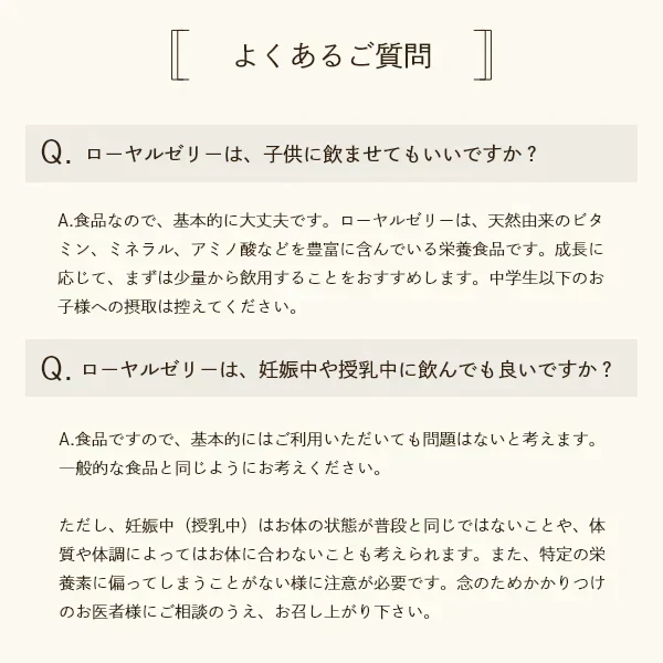 【残りわずか。。売り切れ御免】【訳あり:賞味期限12月27日まで】お母さんのためのロイヤルゼリー3000 1ヵ月分( 30粒入10日分 × 3袋 ) デセン酸1,050mg/袋! 【美容 健康 アミノ酸 タンパク ビタミン ママ サプリ】
