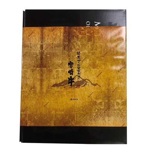宮崎牛専門レストラン 「ミヤチク」こだわりハンバーグセット (2種類 計4個)