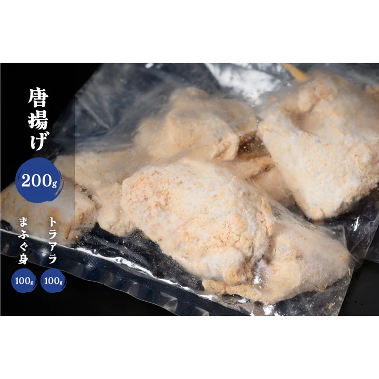 とらふぐ刺し × ふぐ鍋 極上膳 1.3kg  (とらふぐ刺し)(大容量 4~5人前) ふぐ ふぐ刺し ふぐ鍋 てっさ てっちり ふぐ料理 高級 国産 ギフト お取り寄せ お歳暮 年末年始 お祝い