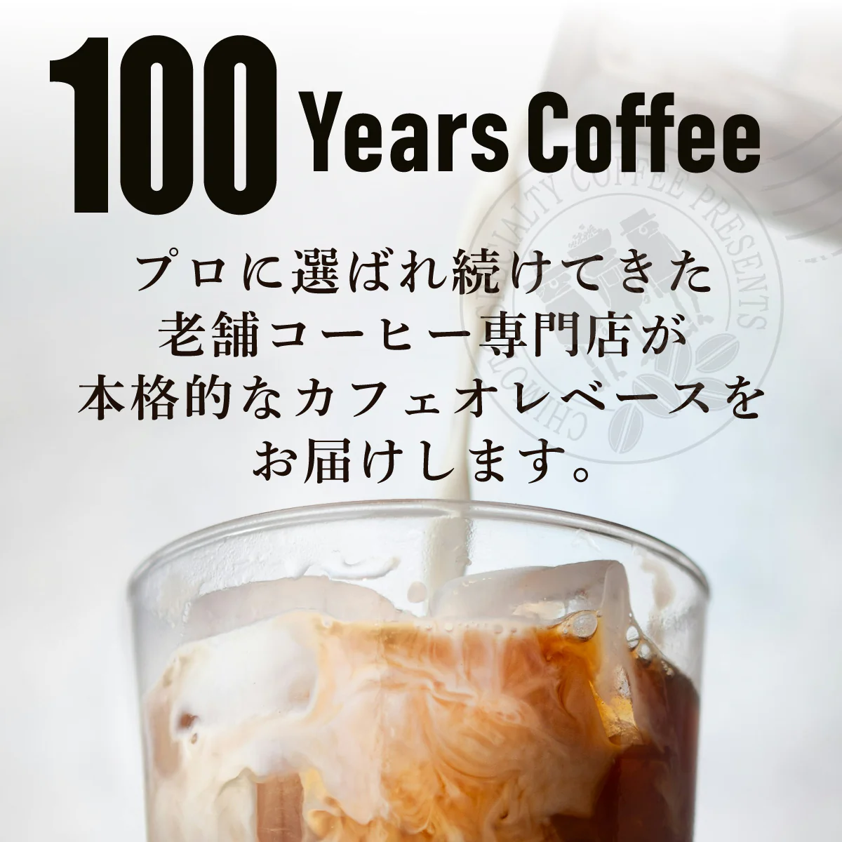 コーヒー カフェオレベース 無糖 500ml 1本単品 希釈 濃縮