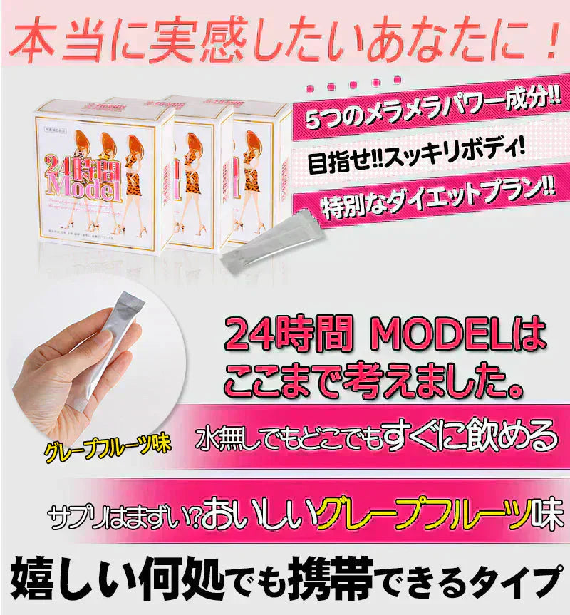 【24時間モデル・30包約1ヵ月分 】本気ダイエット 短期集中-10kg ダイエット専用 サプリメント くびれ美人 痩せない方の為のサプリ むくみ ダイエット効果 サプリ 減量 激やせ 激減 痩せる やせる 燃やす 短期減量 短期ダイエット スリムサポート 美ボディダイエットサプリメント 生酵素 酵素 燃焼 燃焼系 コレウスフォルスコリ フォルスコリン フォルスコリ おすすめ 人気 ランキング 効果 強力 最強 国産サプリ