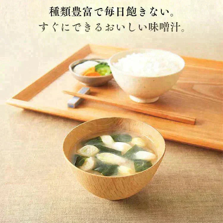 【最安値に挑戦】すぐおいしい味噌汁 産地のみそ汁食べ比べ 30食入 味噌汁 インスタント みそ汁 30食インスタント味噌汁 わかめ 油揚げ とうふ 野菜 長ねぎ ほうれん草 アイリスオーヤマ お味噌汁 みそしる みそ スープ 非常食 備蓄 防災食 保存食 簡単便利 すぐおいしい