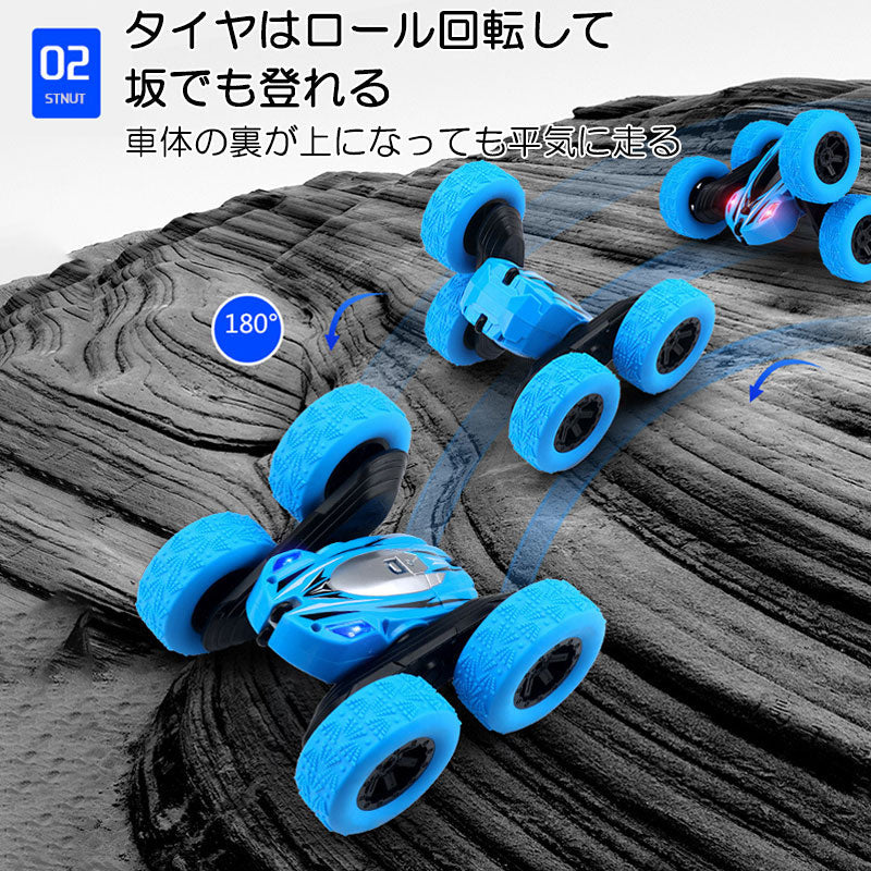 ラジコンカー ブルー 子供 最新版 リモコン自動車RC 充電 簡単 子供クリスマスプレゼント オフロード 誕生日 小学生 大人 おもちゃ 知育玩具 360°回転