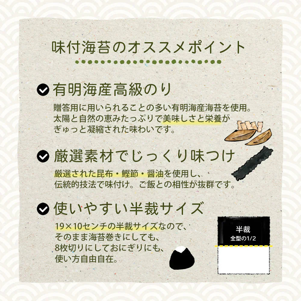 【希少な国内製造】韓国のり72枚!