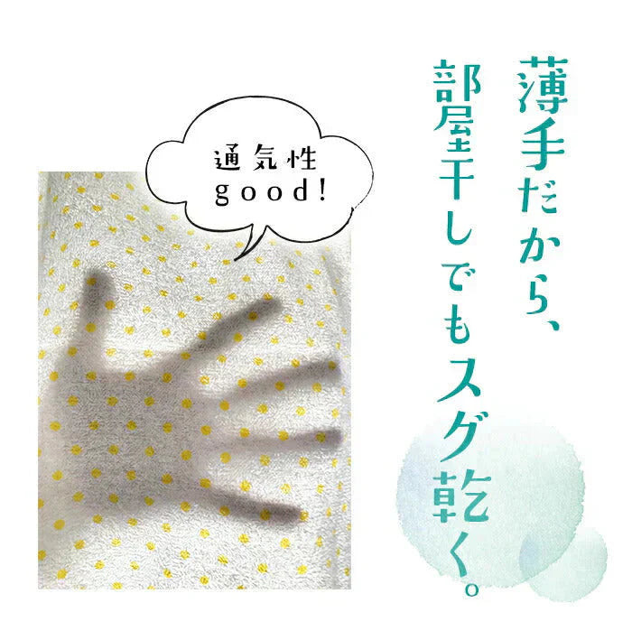ソフト水玉プリントフェイスタオル5色10枚組◆綿100% かわいい セット まとめ買い 薄手 乾きやすい 速乾 吸水性 カラフル お得 お徳 バス お風呂 洗面所 プール 温泉 お出かけ 日除け レジャー 汗ふき アウトドア 旅行 携帯