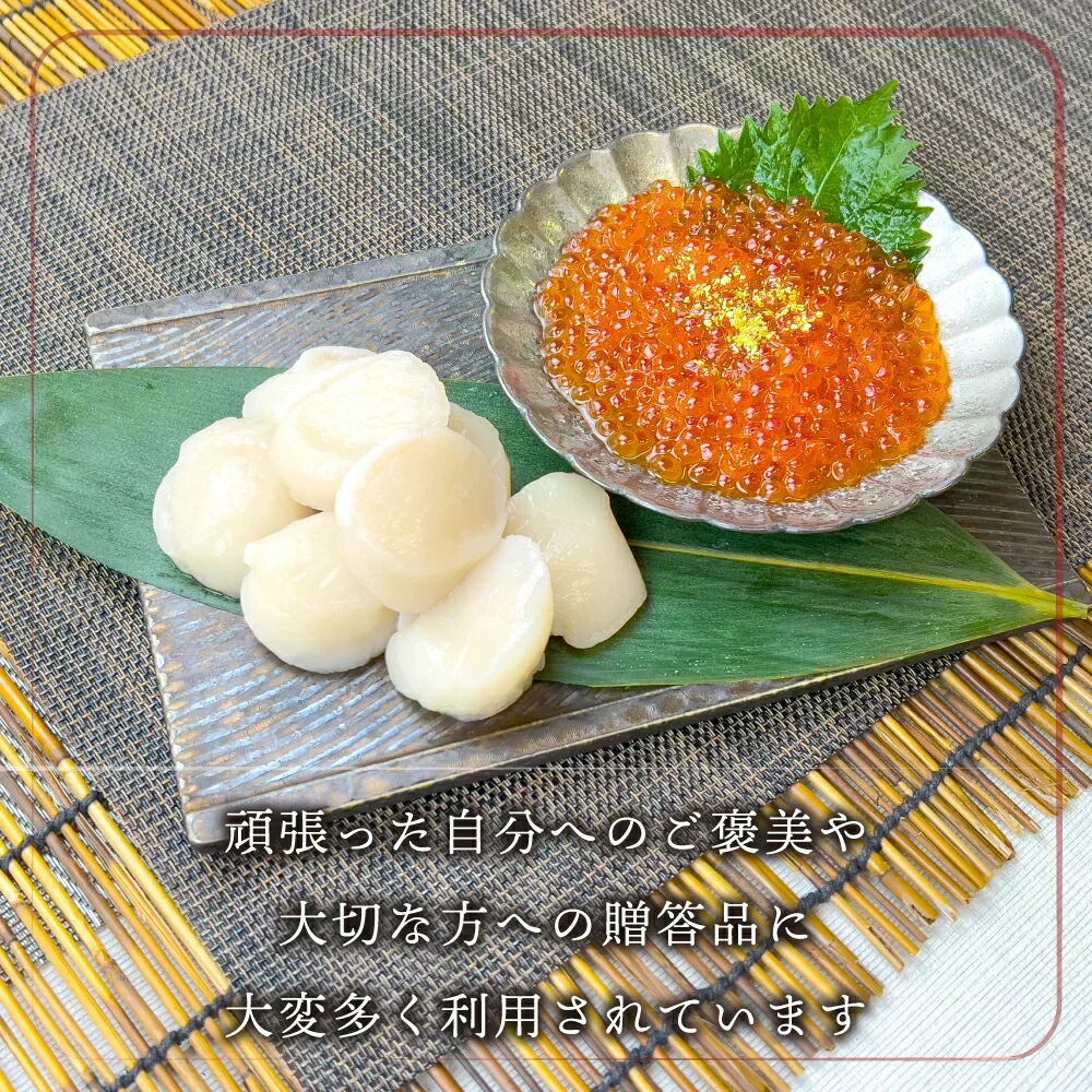 期間限定4,980円→3,980円 1,000円引き★北海道礼文・利尻産 秋鮭若子のいくら醤油漬け200g(100g×2) 特定業者のみ販売が許された希少な「若子のいくら」濃厚なとろみとくちどけを実感 ご褒美や贈答用に