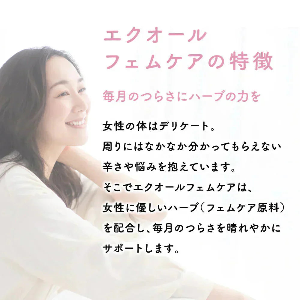 \1カプセル10mg配合/エクオール フェムケア《約1ヶ月分》 栄養機能食品 国内製造 大豆イソフラボン サプリ フェムケア チェストツリー