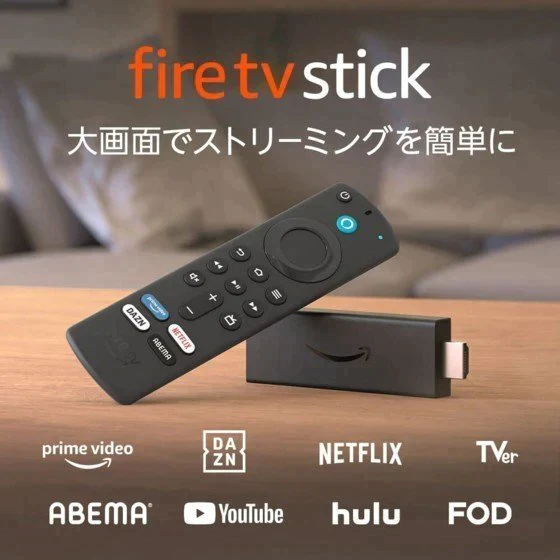 Fire TV Stick 第3世代 Alexa対応 音声認識リモコン 付属 ストリーミングメディアプレーヤー ファイアー スティック