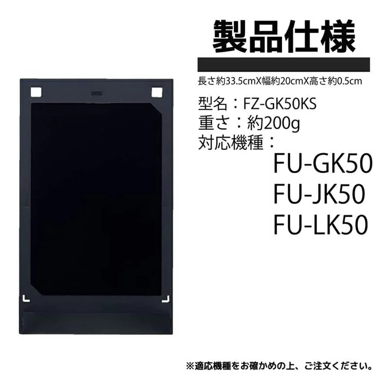 【全て日本国内発送】 シャープ FZ-GK50KS 蚊取機能付き空気清浄機用 蚊取シート fz-gk50ks 空気清浄機 フィルター FU-GK50 FU-JK50 FU-LK50 交換用 蚊取りシート (互換品/2枚入り)