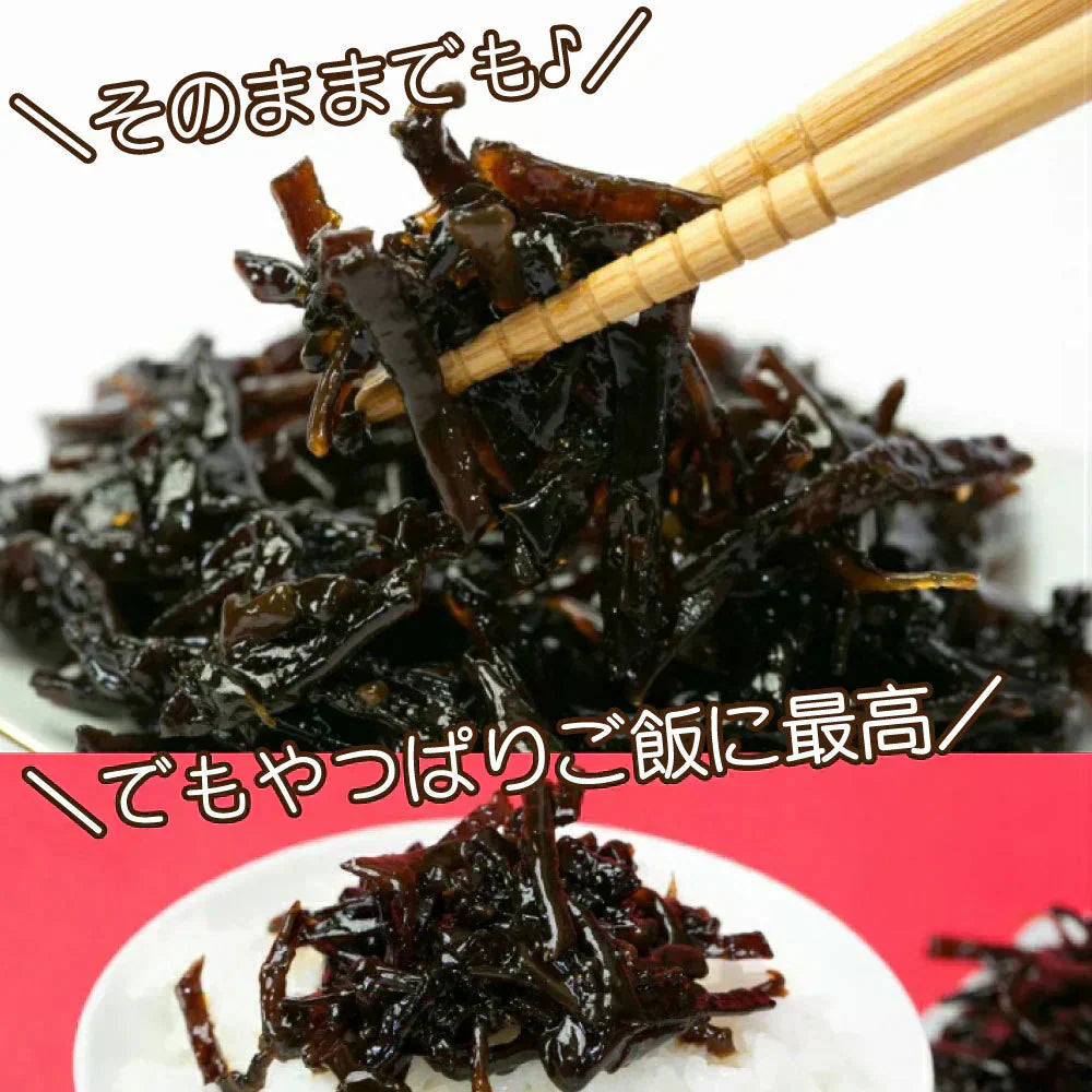 ご飯のお供 しそきくらげ 【90g×4袋 360g】/ご飯のおとも おかず しそ きくらげ 佃煮 朝のおかず おつまみ おにぎりの具 ご飯のお供 ご飯のおとも ごはんのおとも