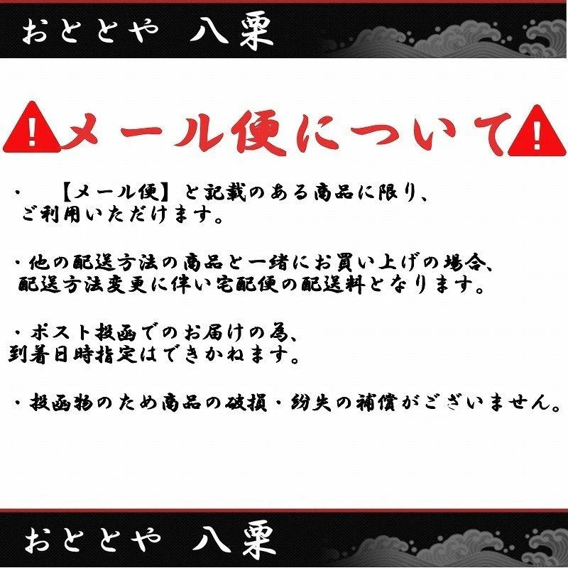 信玄食品 あわびめしの素 2合用 おためし メール便