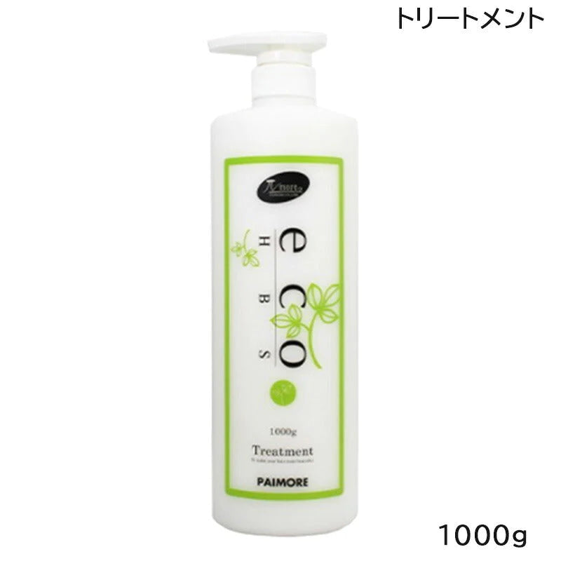 パイモア eco HBS エコ エイチビーエス トリートメント 1000g