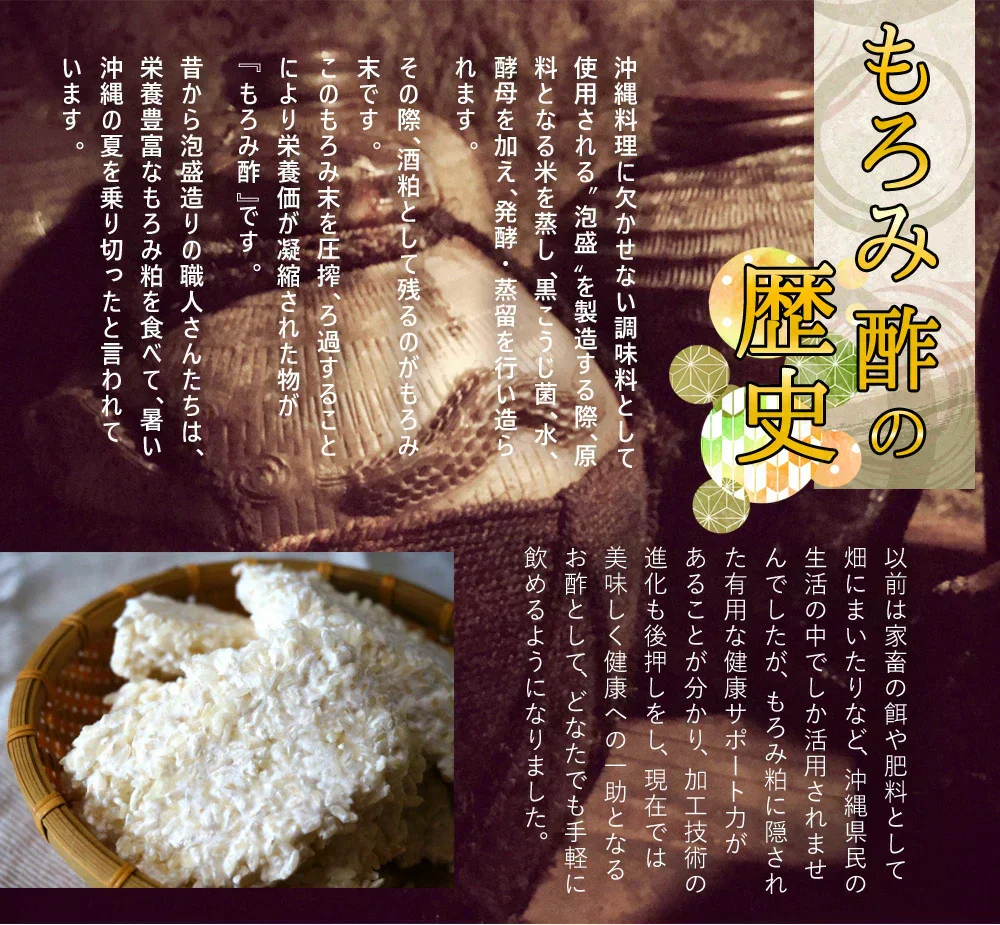 すっぽんもろみ酢《約3ヶ月分》健康 サプリメント サプリ すっぽん もろみ酢 コラーゲン ビタミンb リノール酸 オレイン酸 リノレン酸 クエン酸 サミノ酸 必須アミノ酸 大豆ペプチド ダイエット