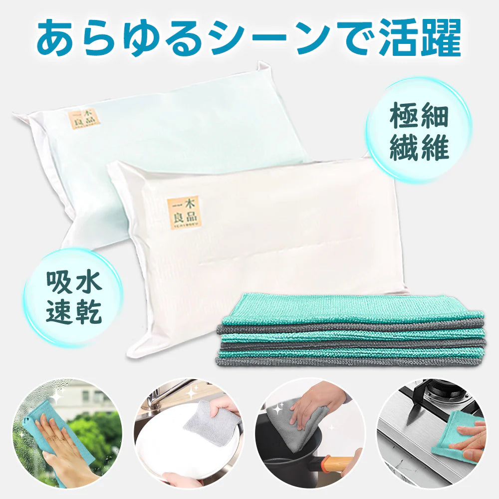 【多用途に対応】\ブルー 2箱40枚入り/キッチンクロス マイクロファイバー キッチンタオル 吸水性 速乾 油汚れクロス 極細繊維 キッチンクロス 吸油 抗菌 防臭 カウンタークロス ふきん 手拭き 掃除用品 キッチン タオル 大判 雑巾 業務用 耐久 食器 ティッシュ 汚れ拭き 乾拭き 強力洗浄 キッチンクロス ふきん 洗車 掃除 窓ガラス 食器 鍋 水拭き 布巾 消臭 耐久性 トイレ 洗面所 鏡拭き 窓拭き