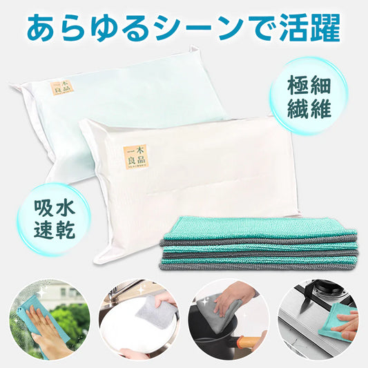 【多用途に対応】\ブルー 2箱40枚入り/キッチンクロス マイクロファイバー キッチンタオル 吸水性 速乾 油汚れクロス 極細繊維 キッチンクロス 吸油 抗菌 防臭 カウンタークロス ふきん 手拭き 掃除用品 キッチン タオル 大判 雑巾 業務用 耐久 食器 ティッシュ 汚れ拭き 乾拭き 強力洗浄 キッチンクロス ふきん 洗車 掃除 窓ガラス 食器 鍋 水拭き 布巾 消臭 耐久性 トイレ 洗面所 鏡拭き 窓拭き
