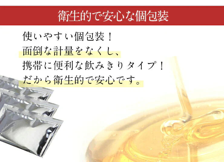 50袋 女王様の酵素液
