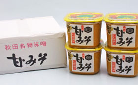 秋田県名産品 秋田みそ 甘みそ 1kgカップ詰×4コ入【送料込み】