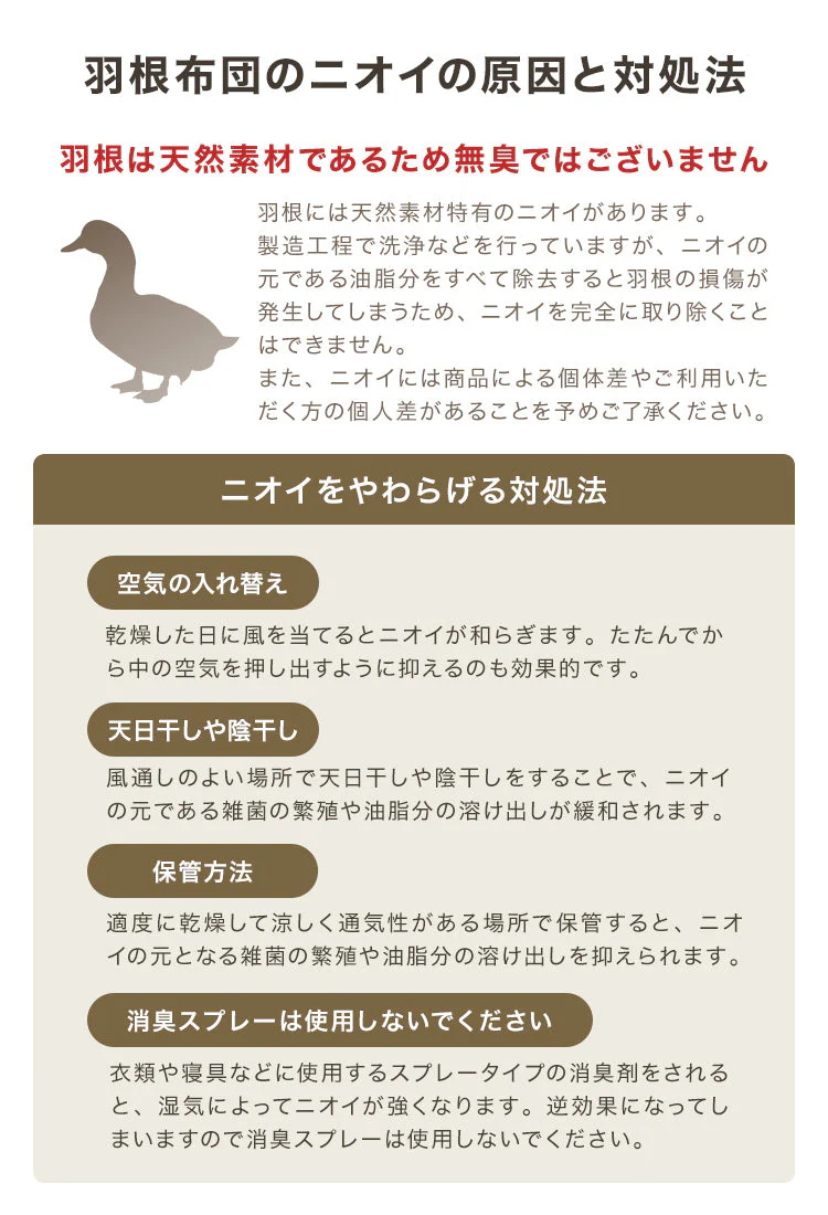 【ダブル】【グレー】布団セット シングル セミダブル ダブル 9点 7点 カバー付き 固綿入 洗える 布団 布団セット 来客用 コンパクト 羽根布団 抗菌防臭 防カビ ふとんセット 羽根布団セット 羽根掛け布団 敷布団 掛け布団 敷き布団 洗える布団 寝具セット