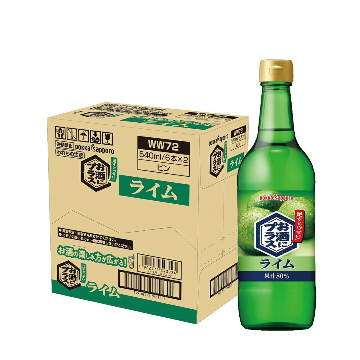 【送料無料】ポッカサッポロ お酒にプラス ライム 540ml×12本