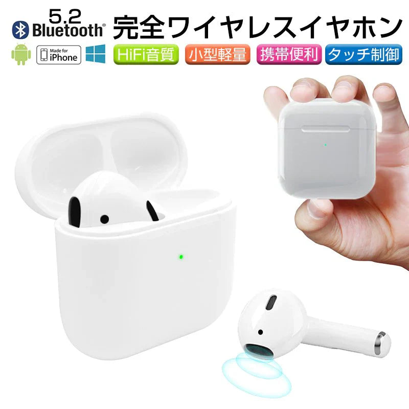 ワイヤレスイヤホン 片耳 両耳 左右分離型 小型 軽量 防水 (LU-XL-8004) ワイヤレスイヤホン 片耳 両耳 左右分離型 小型 軽量 防水 (LYE-028