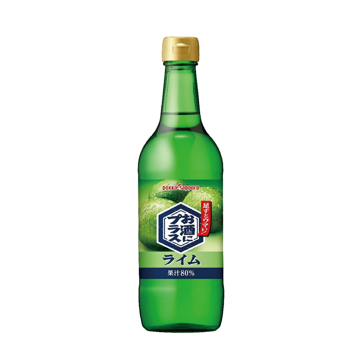 【送料無料】ポッカサッポロ お酒にプラス ライム 540ml 1本
