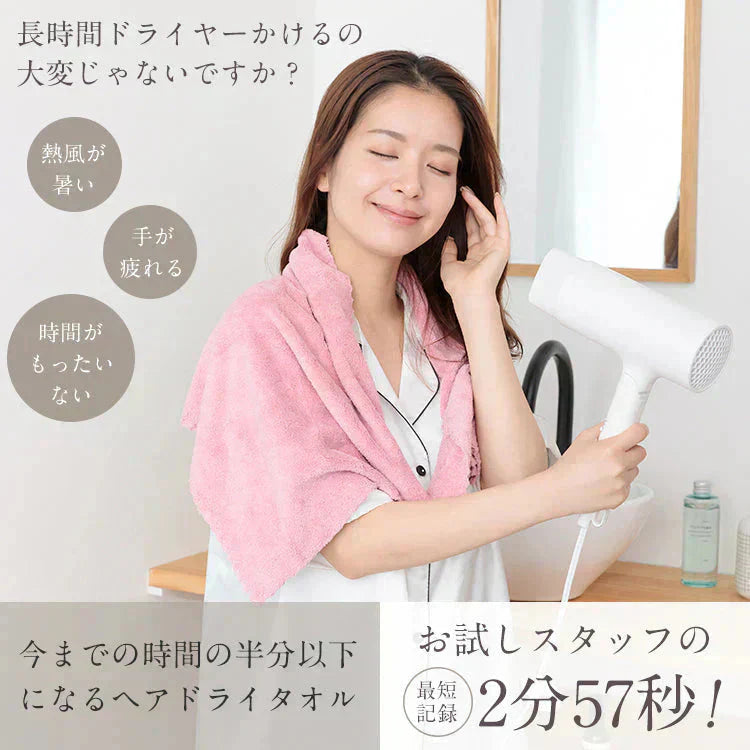 ヘアタオル 2枚セット 「ヘアドライタオル ブラウン」 ヘアドライ 吸水 キャップ ターバン 吸水速乾 ふわふわ 髪 速乾 フェイスタオル