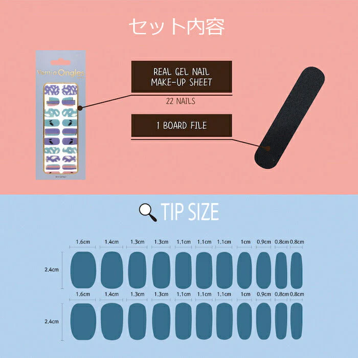 Verni a Ongles ヴェルニア オングルス ジェルネイル ステッカー Red Heart French レッドハートフレンチ