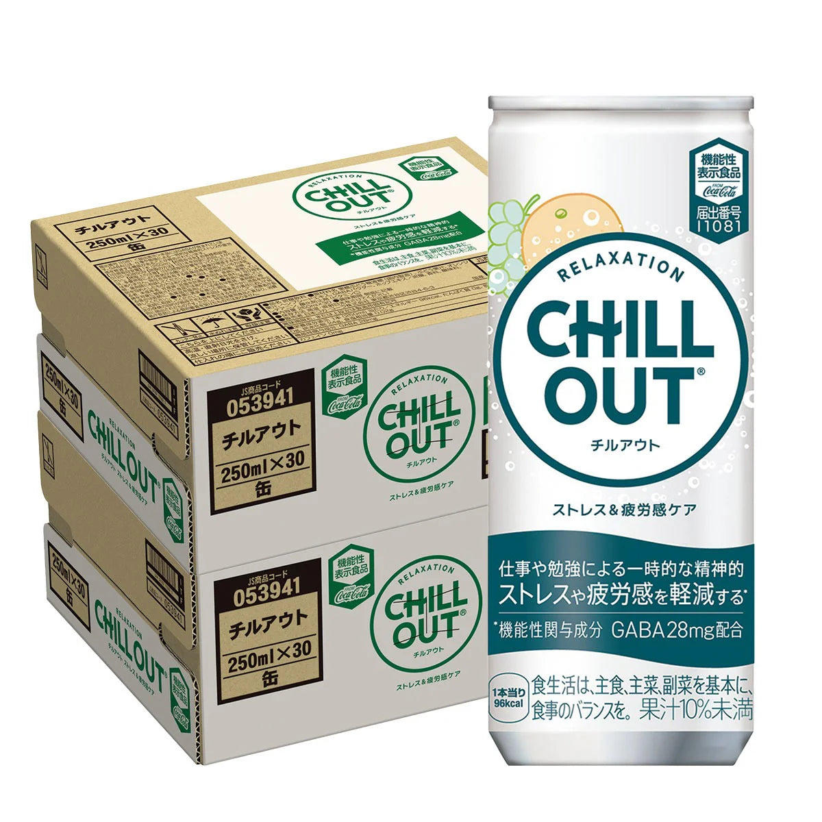 【SALE／55%OFF】 CHILLOUT(チルアウト) ストレス＆疲労感ケア 250ml×2ケース/60本 ソフトドリンク