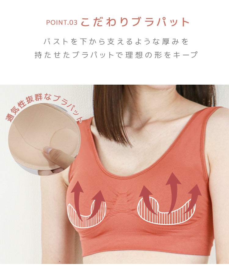 【2Lサイズ】【オールドローズ】ナイトブラ 育乳 ノンワイヤー 脇高 大きいサイズ マタニティブラ 小胸 バストケア 昼夜兼用 産後 夜用 無地 痛くない 谷間 補正下着 24時間 MODE:FIT モードフィット